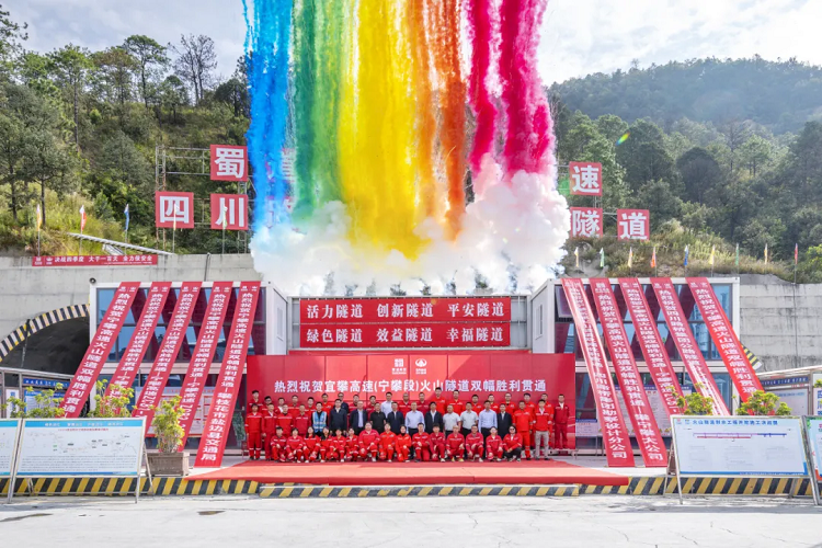 奋战四季度⑦ | 一隧通两市！宜攀高速火山隧道双幅贯通